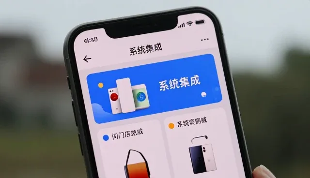 山东六创网络科技有限公司专注系统集成,提供完善网站建设方案